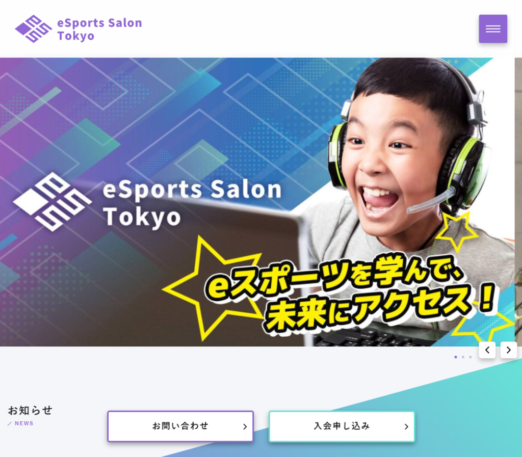 eSports Salon Tokyo